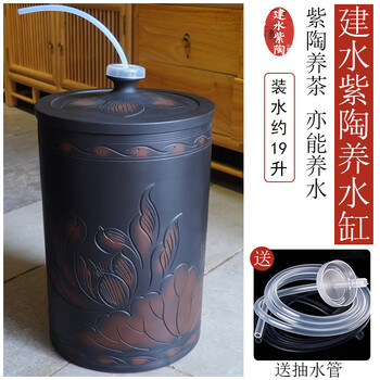 Mingyao yunnan jianshui purple pottery water tank large household water storage tank non-purple sand water tank water tank water tank line carving lotus model 19l water tank with a height of about 46 + water pipe