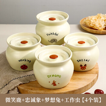 Shijanu's new ceramic steaming vegetable pot for simmering suzaku soup for one person, special household small stew pot and soup jar, 4 packs of smiling deer + loyal elephant + dream rabbit + 1ml