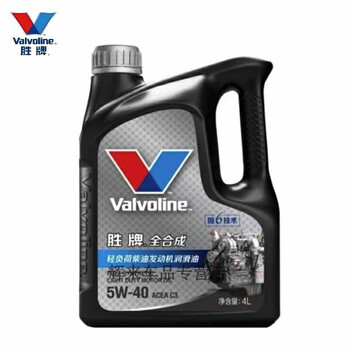 Valvoline full diesel engine oil 5w30 5w40 4l 5w40 diesel engine oil
