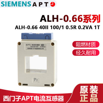 Siemens apt current transformer alh-0.6640 original alh-0.66 40 100/5 1r 2. alh-0.66 40ii 500/5 0.5r