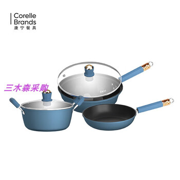 Belle three-piece pot set will blue ekco non-stick coating three-piece pot set 32cm wok 24cm soup pot 24 blue ekco will blue three-piece set