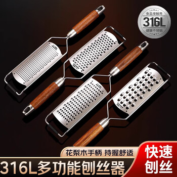 Shi jin vegetable cutter 316 stainless steel multifunctional vegetable cutter 316l stainless steel grater grater potato shreds 316 steel grater thin + thick grater