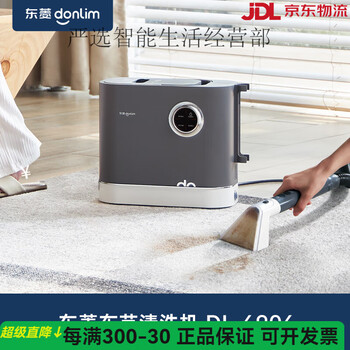 Donlim fabric cleaning machine, high temperature steam spray extraction carpet cleaning machine, mite removal machine, sofa mattress curtain cleaning artifact, titanium gray, standard configuration