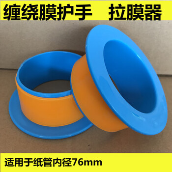 Pe stretch film packaging film, industrial cling film packaging film, 50cm wide transparent plastic protective film stretch film, logistics moving waterproof and dustproof packaging film, 1 pair of hand protectors