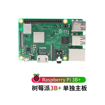 Chuanglebo raspberry pi 3b+ 3rd generation type b+ raspberry pi 3b+ motherboard development board python