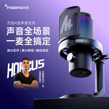 Maono microphone computer wireless radio microphone game live singing k-song recording noise reduction ai voice changing mobile phone microphone desktop microphone horcus same style maono dm40 dm40pro black - delivered with double stands (same style as horcus)