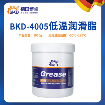 German bkd imported bearing white grease butter sunroof fan high temperature car door lithium grease snow oil high temperature resistant lubricant 4005 low temperature grease 1kg