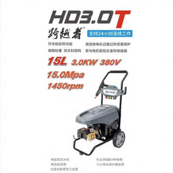 Bogao dolphin leapover high pressure washing machine 2.5/2.8/hk3.2/4.0 high pressure car washing machine 3000w_three-phase four-stage motor