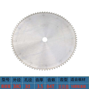 Ling yuxun gold steel stone beibei tooth saw blade woodworking sliding table saw paint-free board cutting pcd disc piece 12-inch ladder tooth cutting piece 380*3.5-84t