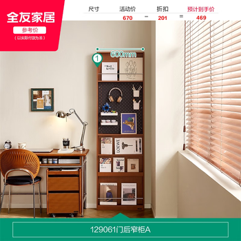 Oluoxun custom home antique-style punch-free hole board storage rack living room wall storage narrow cabinet display cabinet retro brown narrow cabinet