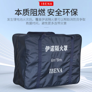 Innoam-610 inno fire cover inno fire blanket inno new energy vehicle fire cover am-610 6*10 meters 1200