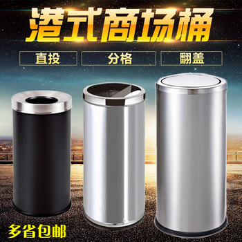 Suitable for stainless steel trash cans, shopping malls, hotel fruit bins, lobby cylindrical square flip-top vertical garbage 38*73 stainless steel flip-top_with inner bucket