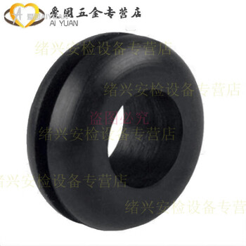 He jian gong through coil outlet ring protective cover waterproof ring through hole o-ring seal 18mm 1000 pieces