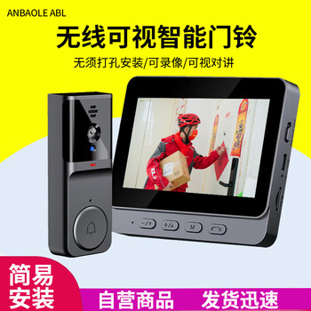 Anbaole abl punch-free wireless video doorbell home smart camera hd night vision video call intercom monitoring doorbell with display screen no network required no wiring