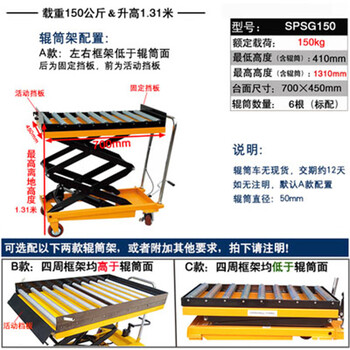 Roller hydraulic lifting platform car mold bull's eye ball sliding platform trolley roller wheel hydraulic lifting car 150 kg li 1.31 meters (with 6 rollers)