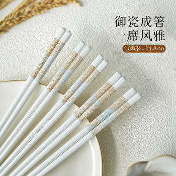 Shihua pure first-grade ceramic chopsticks 10 pairs for home and hotel use high temperature resistant, mildew proof, non-deformable chopsticks tableware set