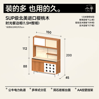 Wen yijia customized furniture solid wood sideboard against the wall integrated travertine slate mid-century style sideboard cherry wood living room storage cabinet (1) time sideboard 1.5m cherry wood (