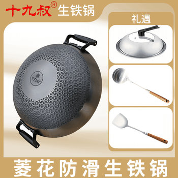Uncle nineteen linghua anti-slip exclusive linghua anti-slip cast iron frying pan nitrided rust-proof uncoated durable cooking kitchen utensils linghua double-eared shovel with lid for 5-8 people 40cm