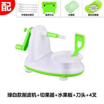Pickup cat apple peeler peeling machine hand-operated apple peeling artifact fruit peeling knife fruit divider snow pear white and green model generation single machine
