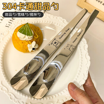 Geego dessert spoon ice cream spoon 304 stainless steel ice cream spoon yogurt spoon cake spoon canned filling spoon stirring digging spoon 304 steel 1 puppy style