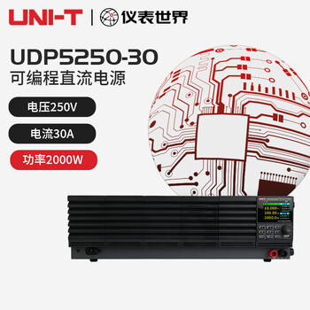 Unilide wide range switching dc power supply udp5000 series series parallel power supply constant current and constant voltage source with adjustable slope udp5250-30 (250v丨30a丨2kw)