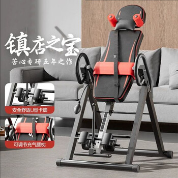 Miyi inversion machine household model upside down auxiliary artifact stretching abdominal small fitness equipment lumbar cervical spine upside down h basic model with safety belt suitable for teenagers