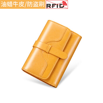 Banyanu wallet women's 2025 new short wallet tri-fold genuine leather fashion women's folding simple cowhide small coin clip antique yellow - anti-theft brush