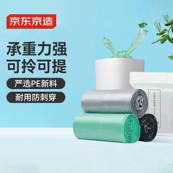 Made in tokyo, vest-style garbage bags 50*65cm*90 pieces, 10 1 silk, portable kitchen household thickened bag, large size