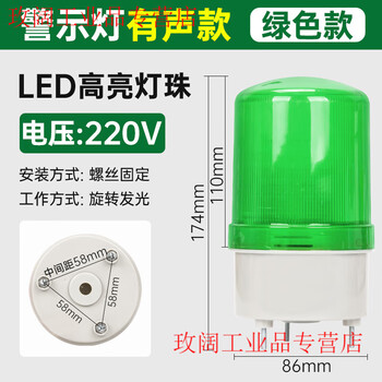 N-1101aj rotating alarm light 24v flashing light led sound and light alarm 220v warning strobe light 12v sound green 220v