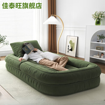 Jiataiwang lazy sofa human dog kennel tatami can lie down and sleep on the lounge chair bedroom single foldable sofa bed nest chair without independent backrest cushion 70*120 corduroy-green