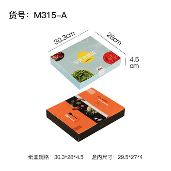 Wilkie aircraft box wholesale corrugated color packing carton logistics packaging express carton rectangular packing box others m315-a200 only