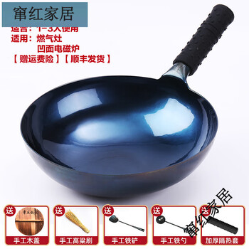 Authentic scale iron pot shop hand-forged old-fashioned traditional iron pot cooking pot non-stick pot 30cm master grade mirror iron pot