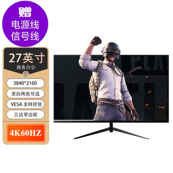 Senpai 24-inch monitor e-sports monitor computer display portable home office monitoring external expansion screen game monitor second-hand 99 new 27-inch straight-4k60hz-efficient office