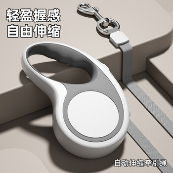 Hanhan paradise dog leash leash dog automatic retractable dog leash cat cat rope pet small and medium-sized dog leash supplies h