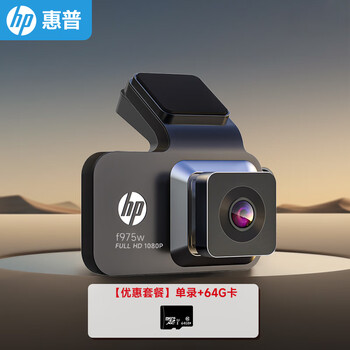 Hp driving recorder hd night vision front and rear dual recording 3-inch ips screen mobile phone interconnection mini lossless installation preferential package single recording/64g card