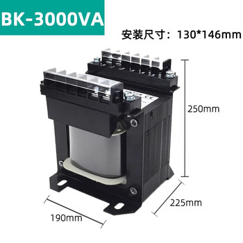 Machine single-phase isolation control transformer ac power supply 380v220v conversion 220v36v24v bk-3000va (copper) 220 x 36 24 12 6