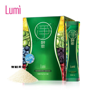 Lumi fruit and vegetable enzyme powder fruit filial powder non-jelly plum drink original liquid probiotics 20 bags new gold
