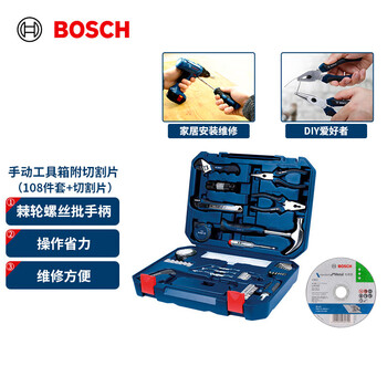 Bosch hand tools 108-piece set with grinding slices for home use multi-functional home improvement repair notebook disassembly machine