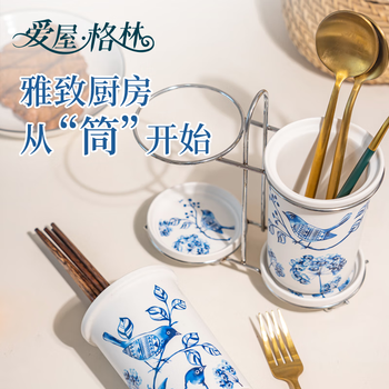 Aiwu green blue and white porcelain chopstick basket ceramic chopstick rack household drainage chopstick tube chopstick bucket storage rack chopstick box