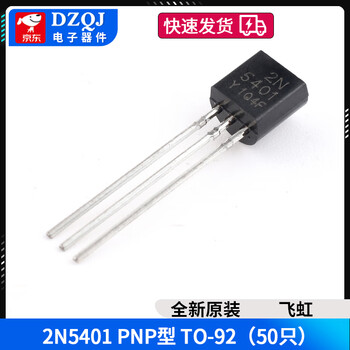 Transistor 2n2222a39044401 5551 2907a3906 4403 5401 direct plug to-92 feihong 2n5401 pnp type to-92 (50 pieces) no specifications