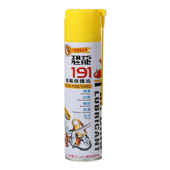 Taiwan dinosaur metal curing agent anti-rust and rust removal motherboard cleaning and blackening agent loose bolts to remove oil pollution lubrication rust removal/anti-rust 191 metal protective oil 420ml 1 bottle