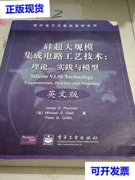 Second-hand 90% new silicon vlsi process technology theory, practice and model