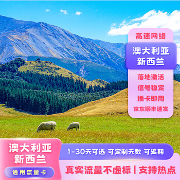 Next day delivery annual card australia new zealand overseas data card travel mobile card internet card recharge 500mb high speed daily valid for 365 days - rechargeable