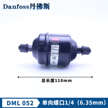 Yue changsheng danfoss danfoss filter dryer dml032-052s-083-084-164s-165-305-306s dml052 screw 1/46.35mm