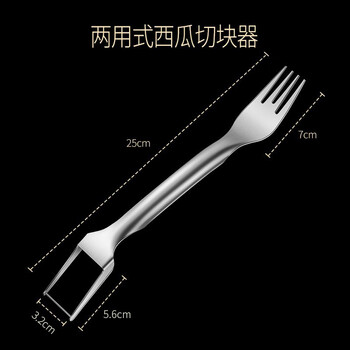 Ai style watermelon cutting artifact stainless steel dual-purpose fruit divider melon eating artifact 1 piece