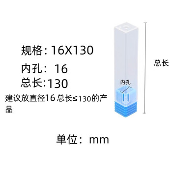 Blue cover milling cutter packaging box square cnc tool packaging box engraving knife tap packaging box plastic transparent square tube 16*130mm (blue cover)