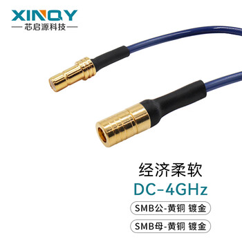 Xinqy smasmb rf coaxial cable 0-6ghz silver-plated double-shielded gps/wifi antenna extension cable smb male-smb female 0.1m
