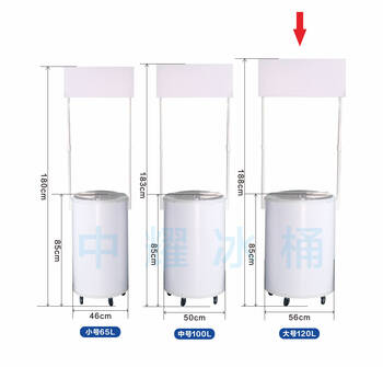 Yusenyi outdoor ice bucket advertising ice bucket insulation ice bucket beverage bucket pvc double-layer ice bucket white ice bucket 120 liters + advertising stand (no pattern)