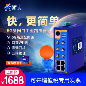 Someone's 4g industrial router wireless wifi card commercial multi-network port telecom usr-g805 with serial port 5g industrial router g816