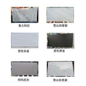 Ni zhier slate dining table countertop coffee table desktop shoe cabinet sideboard bathroom cabinet window sill board bar balcony custom rectangular (120cm*60cm)